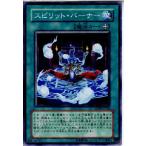 Yahoo! Yahoo!ショッピング(ヤフー ショッピング)『中古即納』{プレイ用}{TCG} 遊戯王 ANPR-JP050N スピリット・バーナー