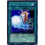 ¡ØÃæ¸Å¨Ǽ¡Ù{¥×¥ì¥¤ÍÑ}{TCG} Í·µº²¦ ANPR-JP055N ¥Ï¥¤¥É¥í¥×¥ì¥Ã¥·¥ã¡¼¥«¥Î¥ó