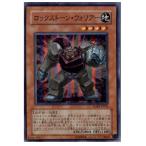Yahoo! Yahoo!ショッピング(ヤフー ショッピング)『中古即納』{プレイ用}{TCG} 遊戯王 RGBT-JP001SR ロックストーン・ウォリアー