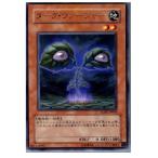 Yahoo! Yahoo!ショッピング(ヤフー ショッピング)『中古即納』{プレイ用}{TCG} 遊戯王 RGBT-JP004R ダーク・ヴァージャー