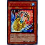 Yahoo! Yahoo!ショッピング(ヤフー ショッピング)『中古即納』{プレイ用}{TCG} 遊戯王 RGBT-JP017N ガジェット・アームズ