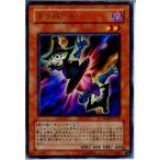 Yahoo! Yahoo!ショッピング(ヤフー ショッピング)『中古即納』{プレイ用}{TCG} 遊戯王 RGBT-JP018R トラパート