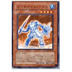 『中古即納』{プレイ用}{TCG}遊戯王 RGBT-JP025R コアキメイル・アイス