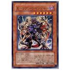 ¡ØÃæ¸Å¨Ǽ¡Ù{¥×¥ì¥¤ÍÑ}{TCG} Í·µº²¦ CRMS-JP038R ¥¨¡¼¥ê¥¢¥ó¡¦¥ê¥Ù¥ó¥¸¥ã¡¼
