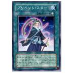 ¡ØÃæ¸Å¨Ǽ¡Ù{TCG} Í·µº²¦ CRMS-JP045N ¥×¥ê¥Ù¥ó¥È¡¦¥¹¥¿¡¼