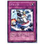 Yahoo! Yahoo!ショッピング(ヤフー ショッピング)『中古即納』{プレイ用}{TCG} 遊戯王 CRMS-JP073N ブレンD