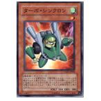 ¡ØÃæ¸Å¨Ǽ¡Ù{TCG} Í·µº²¦ CSOC-JP002N ¥¿¡¼¥Ü¡¦¥·¥ó¥¯¥í¥ó