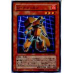 Yahoo! Yahoo!ショッピング(ヤフー ショッピング)『中古即納』{プレイ用}{TCG} 遊戯王 CSOC-JP008N D・チャッカン