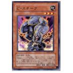 Yahoo! Yahoo!ショッピング(ヤフー ショッピング)『中古即納』{プレイ用}{TCG} 遊戯王 CSOC-JP018R C・スネーク