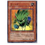 ¡ØÃæ¸Å¨Ǽ¡Ù{¥×¥ì¥¤ÍÑ}{TCG} Í·µº²¦ CSOC-JP024N ¥¦¥£¡¼¥É