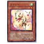 Yahoo! Yahoo!ショッピング(ヤフー ショッピング)『中古即納』{プレイ用}{TCG} 遊戯王 CSOC-JP026N ツクシー
