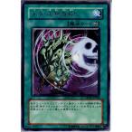 Yahoo! Yahoo!ショッピング(ヤフー ショッピング)『中古即納』{プレイ用}{TCG} 遊戯王 CSOC-JP060R 不死式冥界砲