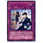 Yahoo! Yahoo!ショッピング(ヤフー ショッピング)『中古即納』{プレイ用}{TCG} 遊戯王 CSOC-JP063R バトルマニア
