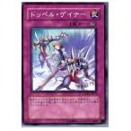 『中古即納』{プレイ用}{TCG}遊戯王 CSOC-JP070N ドッペル・ゲイナー 『中古即納』{プレイ用}{TCG}遊戯王 CSOC-JP070N ドッペル・ゲイナー