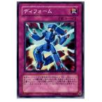 ¡ØÃæ¸Å¨Ǽ¡Ù{¥×¥ì¥¤ÍÑ}{TCG} Í·µº²¦ CSOC-JP071N ¥Ç¥£¥Õ¥©¡¼¥à