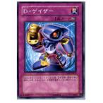 ¡ØÃæ¸Å¨Ǽ¡Ù{¥×¥ì¥¤ÍÑ}{TCG} Í·µº²¦ CSOC-JP072N D¡¦¥²¥¤¥¶¡¼