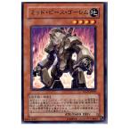 ¡ØÃæ¸Å¨Ǽ¡Ù{¥×¥ì¥¤ÍÑ}{TCG} Í·µº²¦ TDGS-JP007R ¥ß¥Ã¥É¡¦¥Ô¡¼¥¹¡¦¥´¡¼¥ì¥à