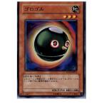 『中古即納』{プレイ用}{TCG}遊戯王 TDGS-JP015N ゴロゴル