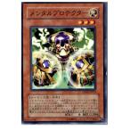 Yahoo! Yahoo!ショッピング(ヤフー ショッピング)『中古即納』{プレイ用}{TCG} 遊戯王 TDGS-JP019N メンタルプロテクター