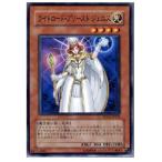 ¡ØÃæ¸Å¨Ǽ¡Ù{¥×¥ì¥¤ÍÑ}{TCG} Í·µº²¦ TDGS-JP025N ¥é¥¤¥È¥í¡¼¥É¡¦¥×¥ê¡¼¥¹¥È ¥¸¥§¥Ë¥¹