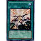 Yahoo! Yahoo!ショッピング(ヤフー ショッピング)『中古即納』{プレイ用}{TCG} 遊戯王 TDGS-JP045R ファイティング・スピリッツ