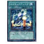 Yahoo! Yahoo!ショッピング(ヤフー ショッピング)『中古即納』{プレイ用}{TCG}遊戯王 TDGS-JP051N サイキックブレイク