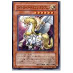 Yahoo! Yahoo!ショッピング(ヤフー ショッピング)『中古即納』{プレイ用}{TCG} 遊戯王 LODT-JP025N ライトロード・ドラゴン グラゴニス