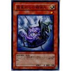Yahoo! Yahoo!ショッピング(ヤフー ショッピング)『中古即納』{プレイ用}{TCG} 遊戯王 LODT-JP034N 惑星からの物体A