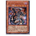 ¡ØÃæ¸Å¨Ǽ¡Ù{¥×¥ì¥¤ÍÑ}{TCG} Í·µº²¦ PTDN-JP019R ¥À¡¼¥¯¡¦¥¢¡¼¥à¥É¡¦¥É¥é¥´¥ó