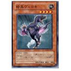 Yahoo! Yahoo!ショッピング(ヤフー ショッピング)『中古即納』{プレイ用}{TCG} 遊戯王 PTDN-JP033N 暗黒ヴェロキ