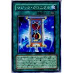 Yahoo! Yahoo!ショッピング(ヤフー ショッピング)『中古即納』{プレイ用}{TCG} 遊戯王 PTDN-JP050N マジック・クロニクル