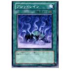 Yahoo! Yahoo!ショッピング(ヤフー ショッピング)『中古即納』{プレイ用}{TCG} 遊戯王 PTDN-JP058N アシッドレイン