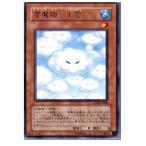 ¡ØÃæ¸Å¨Ǽ¡Ù{¥×¥ì¥¤ÍÑ}{TCG} Í·µº²¦ GLAS-JP008R ±ÀËâʪ-ÍÓ±À