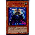 ¡ØÃæ¸Å¨Ǽ¡Ù{TCG} Í·µº²¦ GLAS-JP026N ¥¹¥Ñ¥ë¥¿¥¯¥¡¤Î¼ö½Ñ»Õ