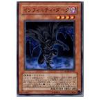 『中古即納』{TCG} 遊戯王 GLAS-JP027N インフィニティ・ダーク