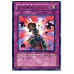 Yahoo! Yahoo!ショッピング(ヤフー ショッピング)『中古即納』{プレイ用}{TCG} 遊戯王 GLAS-JP076R 細胞爆破ウイルス