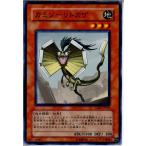 『中古即納』{プレイ用}{TCG}遊戯王 TAEV-JP036N カミソーリトカゲ