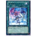 Yahoo! Yahoo!ショッピング(ヤフー ショッピング)『中古即納』{プレイ用}{TCG} 遊戯王 TAEV-JP057R 召喚師のスキル