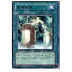 Yahoo! Yahoo!ショッピング(ヤフー ショッピング)『中古即納』{プレイ用}{TCG} 遊戯王 TAEV-JP058R 鹵獲装置