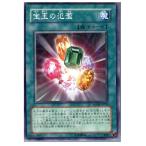 Yahoo! Yahoo!ショッピング(ヤフー ショッピング)『中古即納』{プレイ用}{TCG} 遊戯王 FOTB-JP035N 宝玉の氾濫
