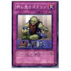 ¡ØÃæ¸Å¨Ǽ¡Ù{¥×¥ì¥¤ÍÑ}{TCG} Í·µº²¦ FOTB-JP056N ²¡¤·Çä¤ê¥´¥Ö¥ê¥ó
