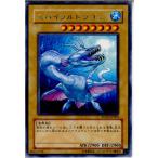 Yahoo! Yahoo!ショッピング(ヤフー ショッピング)『中古即納』{プレイ用}{TCG} 遊戯王 STON-JP003R スパイラルドラゴン