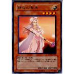 ¡ØÃæ¸Å¨Ǽ¡Ù{¥×¥ì¥¤ÍÑ}{TCG} Í·µº²¦ STON-JP015R Àżä¤ÎÀ»¼Ô
