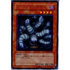 Yahoo! Yahoo!ショッピング(ヤフー ショッピング)『中古即納』{プレイ用}{TCG} 遊戯王 STON-JP020R フュージョニストキラー