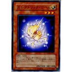 ¡ØÃæ¸Å¨Ǽ¡Ù{¥×¥ì¥¤ÍÑ}{TCG} Í·µº²¦ STON-JP021N ¥¨¥ì¥¯¥È¥ê¥Ã¥¯¡¦¥ï¡¼¥à