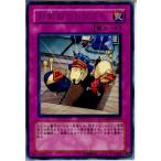 Yahoo! Yahoo!ショッピング(ヤフー ショッピング)『中古即納』{プレイ用}{TCG} 遊戯王 STON-JP052R お家おとりつぶし