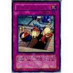 『中古即納』{プレイ用}{TCG}遊戯王 STON-JP052R お家おとりつぶし