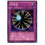 Yahoo! Yahoo!ショッピング(ヤフー ショッピング)『中古即納』{プレイ用}{TCG} 遊戯王 STON-JP053N 閃光弾