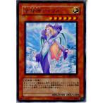 Yahoo! Yahoo!ショッピング(ヤフー ショッピング)『中古即納』{TCG} 遊戯王 CDIP-JP025R 地母神アイリス