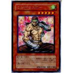 Yahoo! Yahoo!ショッピング(ヤフー ショッピング)『中古即納』{プレイ用}{TCG} 遊戯王 CDIP-JP029R コンボマスター